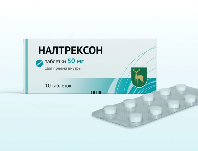 Кодировка от алкоголизма Налтрексоном в Элисте